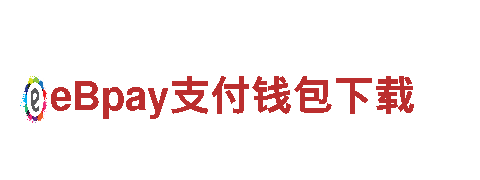 易倍体育app官网下载全站——强者之选，钢铁铸造